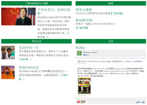 Educational Translation Services